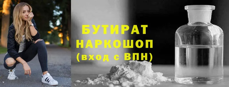 купить наркоту  Западная Двина  БУТИРАТ GHB 