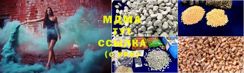 наркошоп  Западная Двина  MDMA VHQ 